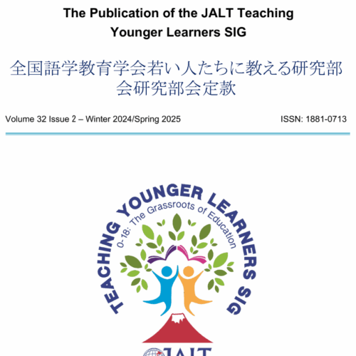 The School House Volume 32 Issue 2
