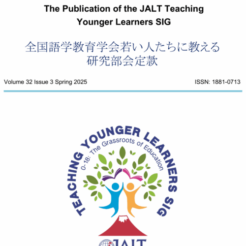 The School House Volume 32 Issue 3